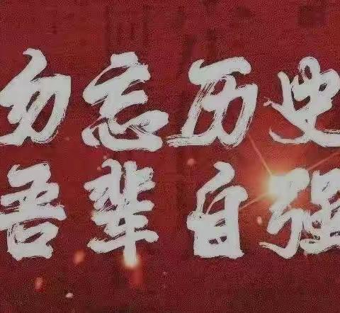 晋城市城区三小 二（1）班2022年暑期红色基因游学社会实践活动