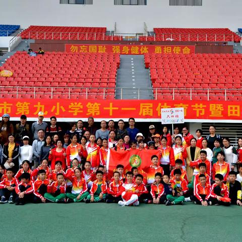 难忘六年同窗情