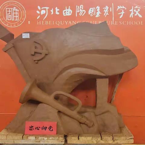 “欢庆国庆，喜迎二十大，师生同心，祝福祖国！”学生艺术作品展