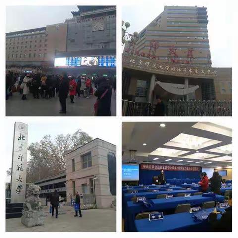 助力乡村教育  实现时代新梦