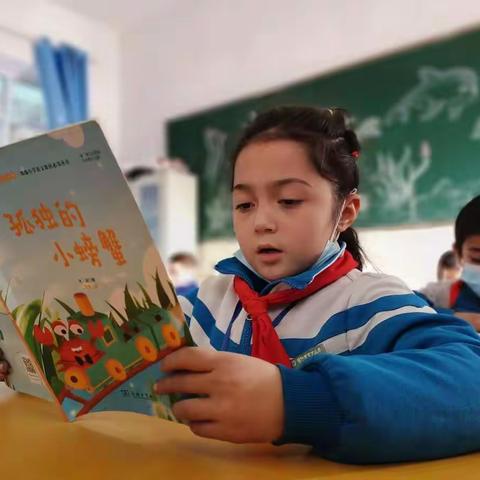 “畅游书海”---记录阅读时光（九）