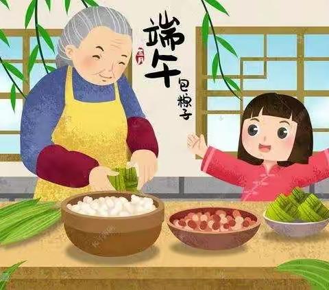 粽叶飘香 | 浓情端午