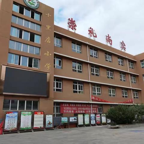 深刻理解教材 有效落实素养——安宁区十里店小学联合潘一望金城名校长工作室2021年暑假提升培训