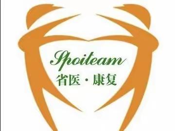 全面贯彻抓落实 筑牢安全生产线——山西省人民医院康复医学科开展2023年全民国家安全教育日普法宣传活动