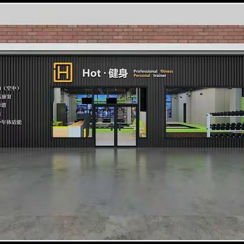 Hot健身创建初始会员，定金2000享七折优惠