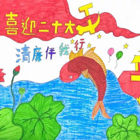 传承红色基因，续写红色传奇