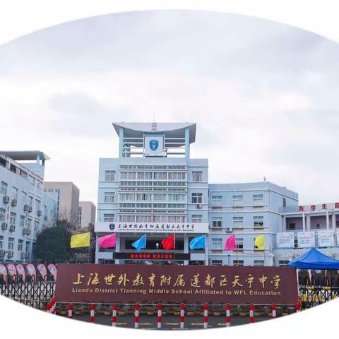 同心抗疫，抓好线上教学，世外天宁在行动