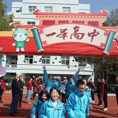 2021中考，青春飞扬，绽放光芒！