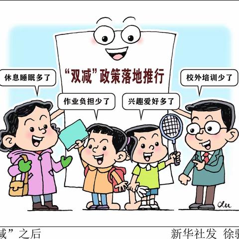 漳州正兴学校四年3班 第二期线上家长读书会