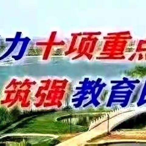 【“三名➕”建设】红楼教育集团迪村小学“一盔一带”文明交通安全知识宣传