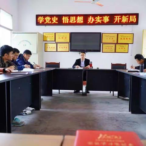 “学党史，悟思想，办实事，开新局” ——中共中江县元兴中心学校党支部党史学习之旅（二）