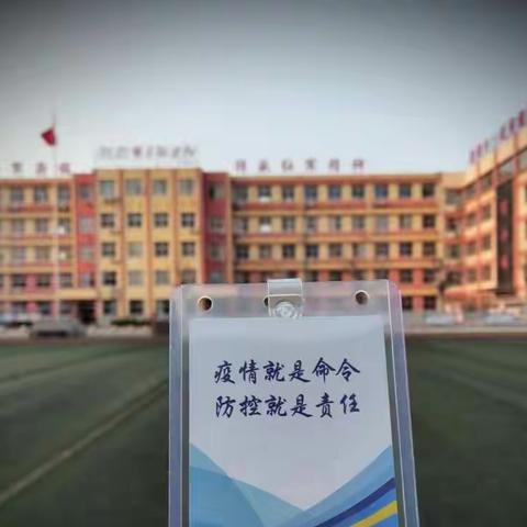 “英”为有你，“语”你同行-八一希望小学老校区英语组在行动