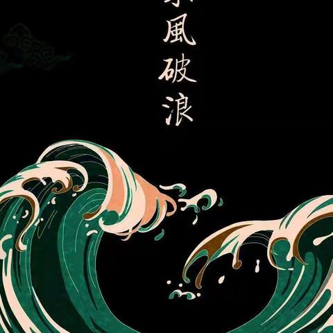 宝剑锋从"磨"里出——主题意义引领下的提高班教学研讨会