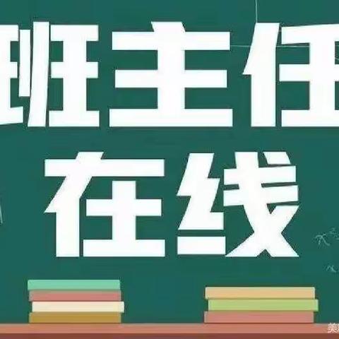 四七班班主任工作总结