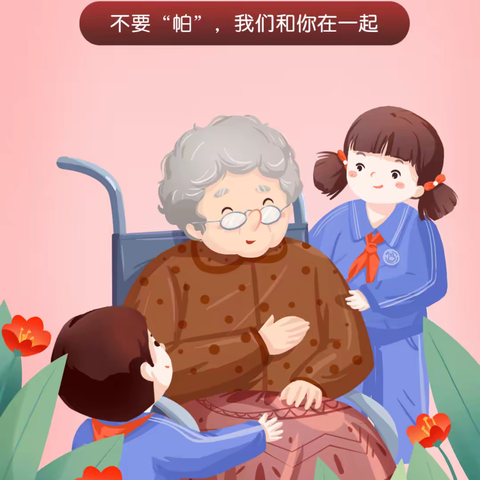 【公益活动】2021年4月11日“世界帕金森病日”--阳泉市第一人民医院康复医学科义诊活动