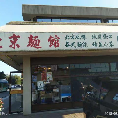 舌尖上的加拿大中餐味道