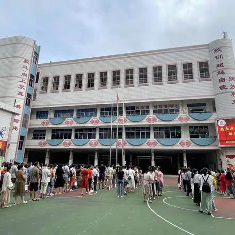 感念师恩 情满风采——浈江区风采实验学校举行第38个教师节庆祝活动