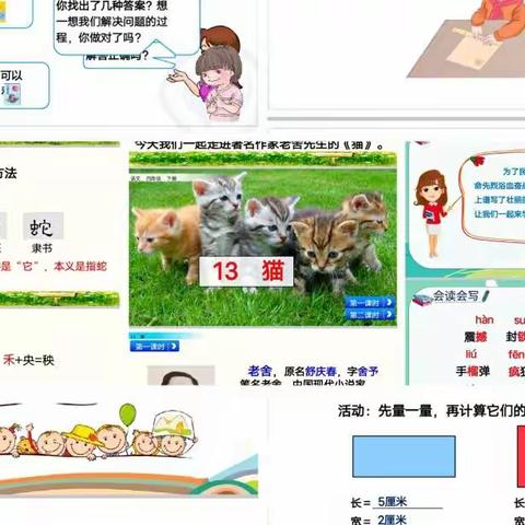 金屯镇大孙小学安排部署线上教学巡查工作