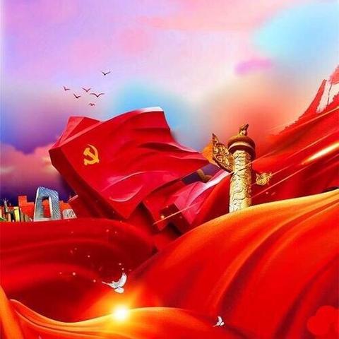 童心向党 百年传承