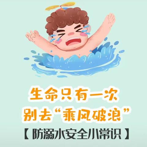 “夏日炎炎防溺水，教师家访暖人心”洪坪小学暑期防溺水家访活动