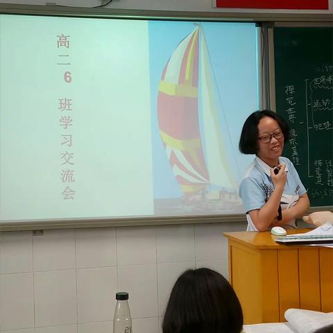 不奋斗，不青春！高二6班奋斗不息