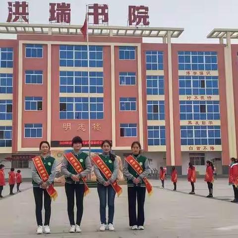 不负春光，梦想起航——洪瑞书院学校开学典礼