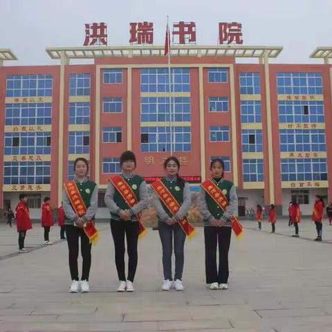 唐河县洪瑞书院学校2021年春期中考试表彰大会