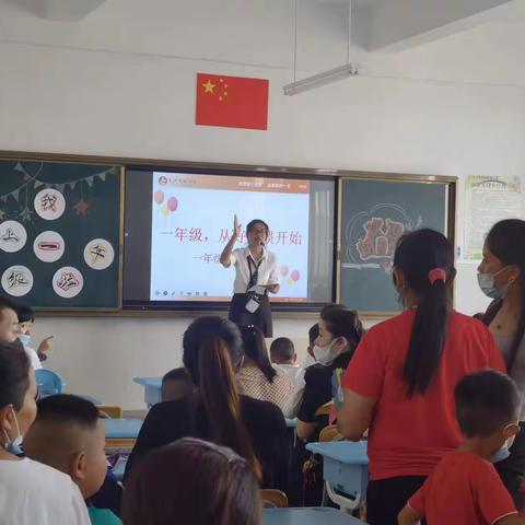 开学季花絮——我上一年级啦！——文山华龙湖实验小学2022级1班活动纪实（一）