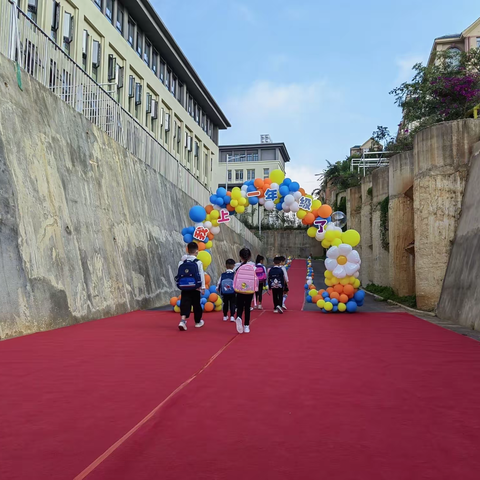 文山华龙湖实验小学开学典礼