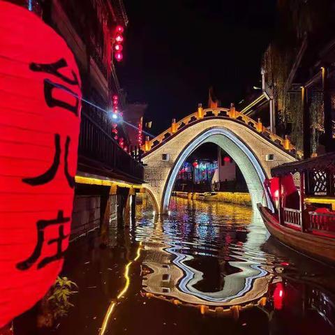 寻梦台儿庄运河古城-亲临天下第一泉趵突泉-济南-泰安-曲阜-台儿庄众多一线景区一网打尽四日品质之旅