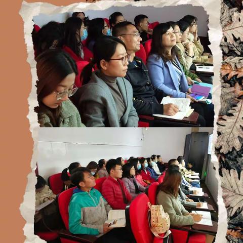 携手并进，勇攀高峰——德城区地理学科青年教师教研活动