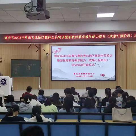 海撷粹促成长，筑梦扬帆正起航