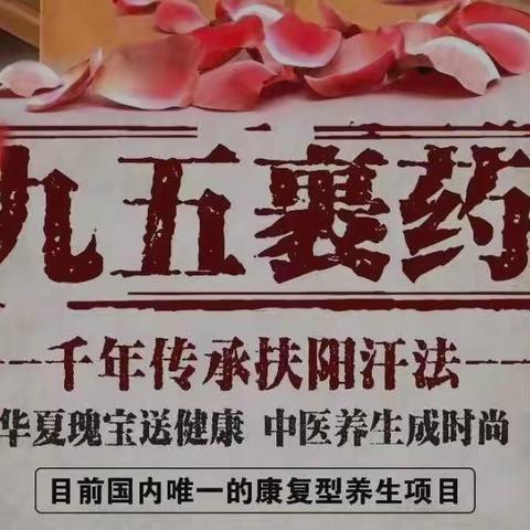 九五裹药哪家正宗？