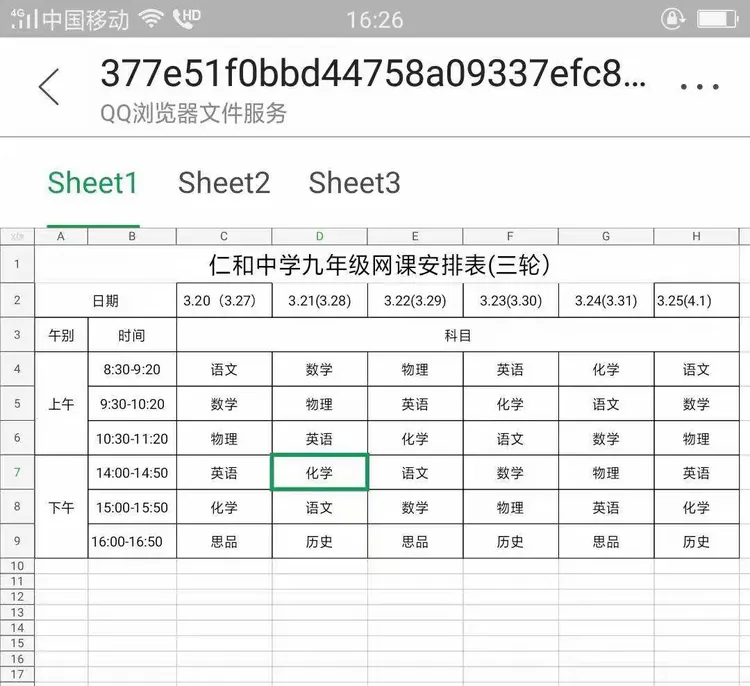 网课视频刷完进度没有百分百(为什么刷网课的视频一直加载不出来)