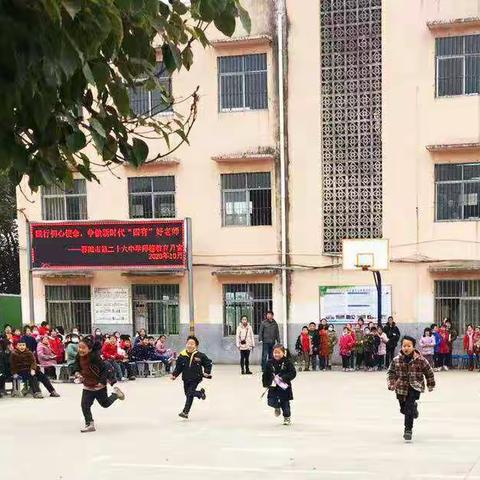 彰显智慧与力量的“趣味速算接力赛”——记襄阳市第二十六中学小学数学竞赛