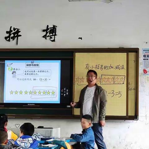 在听评中促进教学提质增效