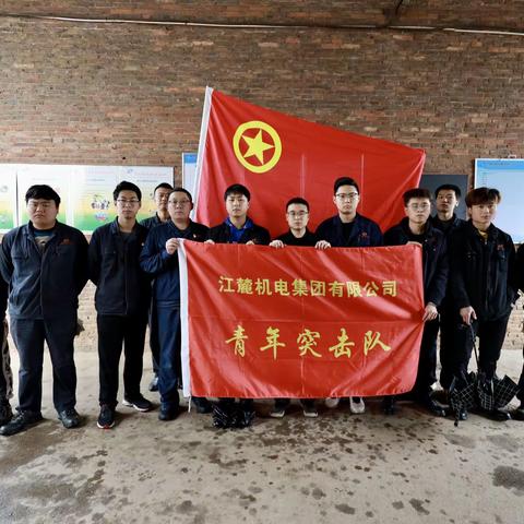 团旗在一线高高飘扬——青年突击队助力库房搬迁