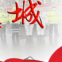 “防控疫情，我们在行动”—旭泰公司联合党支部举行义捐活动