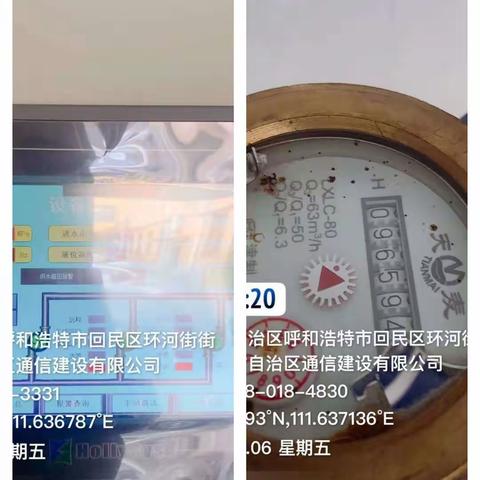 2022年5月6日——5月7日二次供水分公司泵房运行维护一所对自管泵房进行巡检、维护维修等工作。