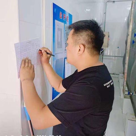 二次供水分公司泵房运行维护一所工作动态(2021.07.12)