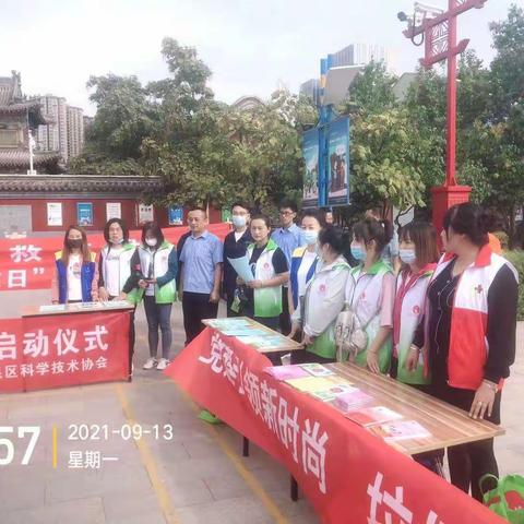 走进社区·共创文明卫生城市