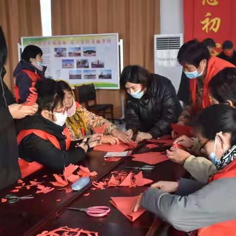 【暖冬行动】济南市章丘区枣园街道计生协：写春联、剪窗花、挂中国结红红火火迎新春