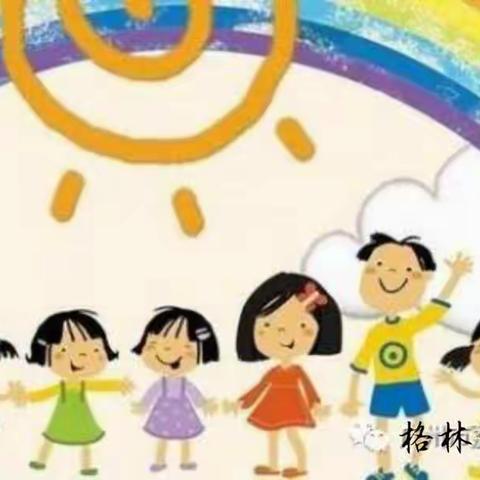 格林童话幼儿园—安全伴我行