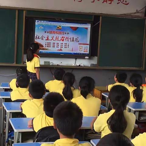 浮梁县第二小学开展“社会主义核心价值观”组歌传唱活动