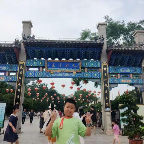 八仙过海-蓬莱之行