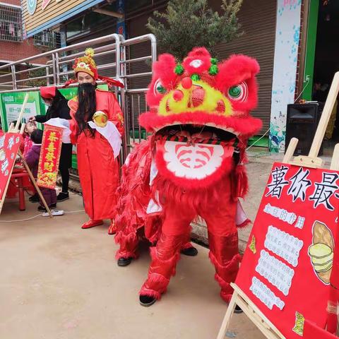 金色阳光哈博幼儿园“迎新年，逛庙会”亲子活动