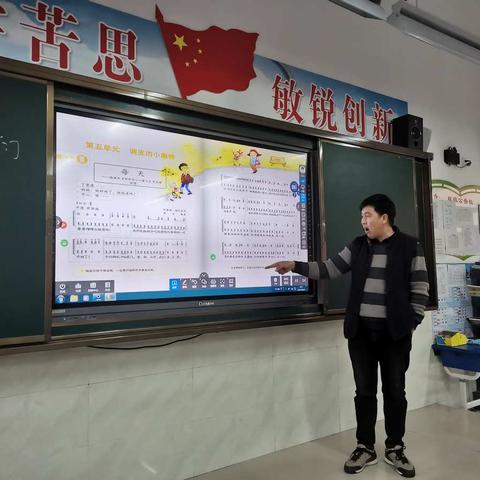 “为乐而唱”——亳州市第一小学音乐公开课