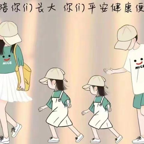 下蜀中心小学三（3）班《不输在家庭教学上》第七十五期家长线上阅读之——《一个明星父亲的“救赎”》