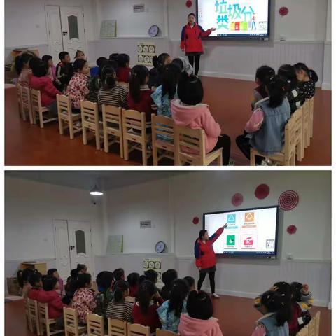 垃圾分类 从我做起