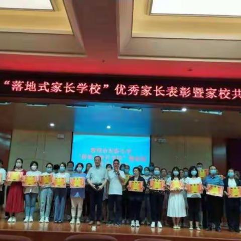 学习不输在家庭教育上，第十六期——做个资源取向型的父母吧